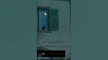 وأيوب إذ نادى ربه - قرآن كريم بصوت الشيخ عبد الباسط عبد الصمد