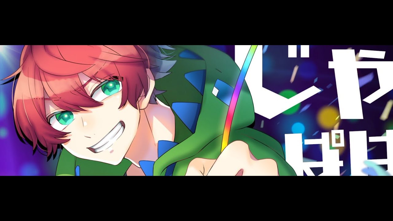 Download じゃぱぱさん使用曲 気まぐれショコラティエール 高音質 Daily Movies Hub