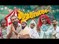   aavesham   fun da malayalam comedy 