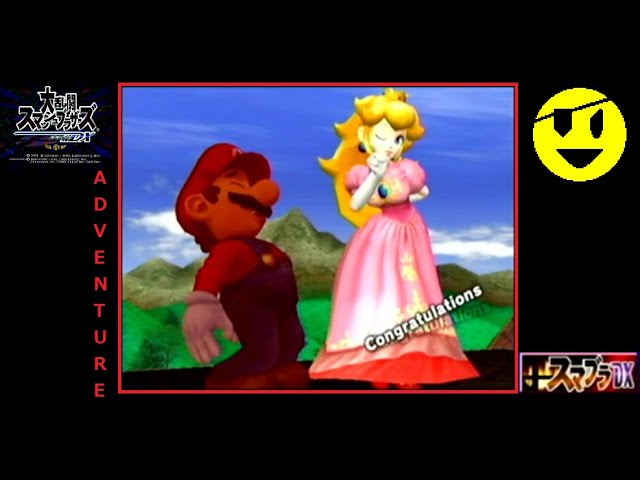 大乱闘スマッシュブラザース DX - Adventure Mode (NORMAL) - Mario