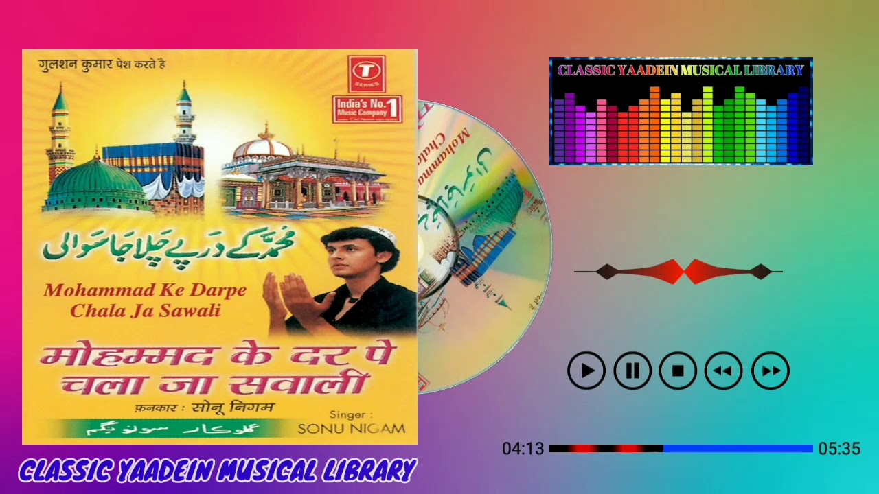 Chalo Aaj Khwaja Ka Sandal Uthega Singer Sonu Nigam CLASSIC YAADEIN MUSICAL LIBRARY