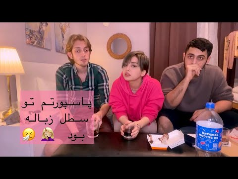 روز اول مهاجرت | همه چیز از زبون سه دانشجوی پزشکی در روسیه🇷🇺 | ماکبنگ 😎