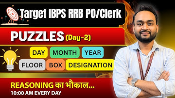 Day 2 | Simple Floor Based Puzzle | IBPS RRB PO & Clerk Prelims 2025 Reasoning Practice