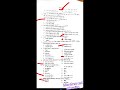 Class 11 first semester geography answer solved 2024
