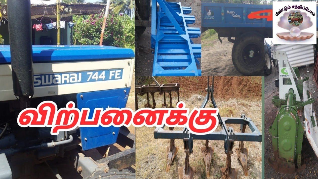 744FE Tractor for sale /744 டிராக்டர் விற்பனைக்கு - YouTube