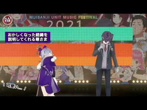 てぇてぇの過剰摂取で語彙を失う剣持刀也【にじさんじ】【#NJU歌謡祭】【剣持刀也】【竜胆尊】
