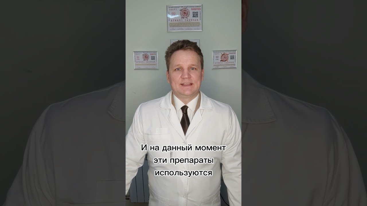 Аналоги Виагры. #цсхрп #виагра #офтальмолог #окулист