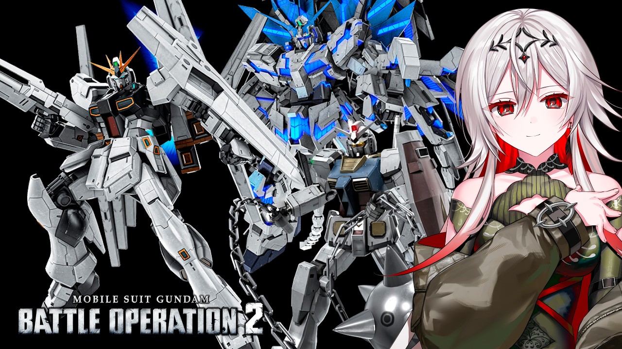 【バトオペ2】【PS5】新しい姿でバトオペやるよ~【クラメン募集中】#238