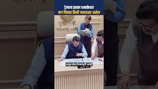 future plan of Mumbai &amp; maharashtra infrastructure by cm D.Fadanavis