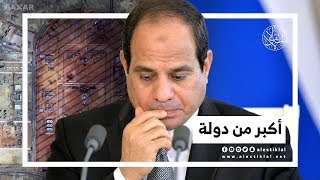 أكبر من دولة.. تعرف على مساحة قصر السيسي الجديد