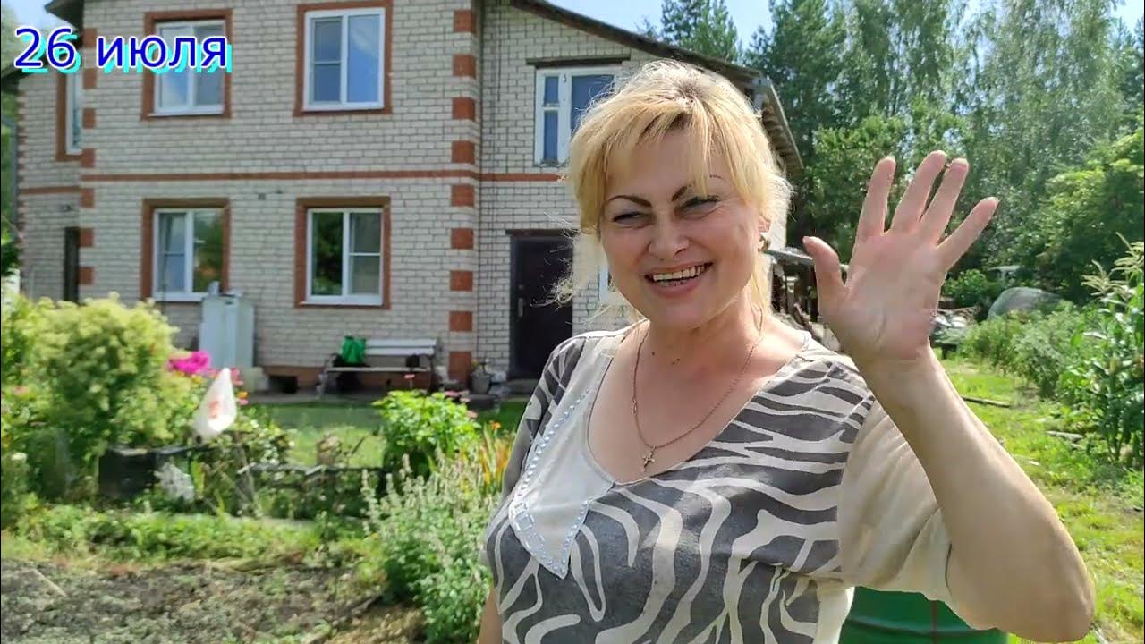 Школа домоводства людмилы. Школа домоводства людмилы серегиной ютуб. Школа домоводства людмилы. Школа домоводства людмилы. Школа домоводства людмилы.