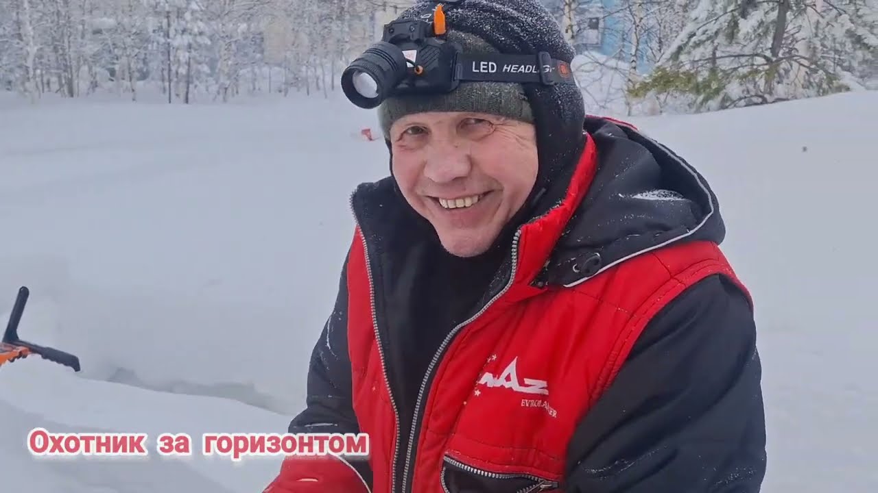 Мой выходной. 15.02.2026г
