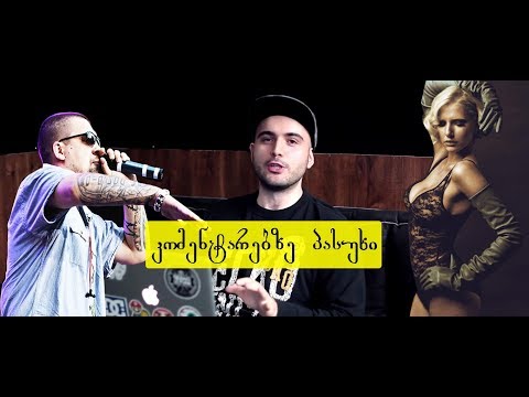 Masteri - პასუხი ჰეიტერებს (Hate-ერი)