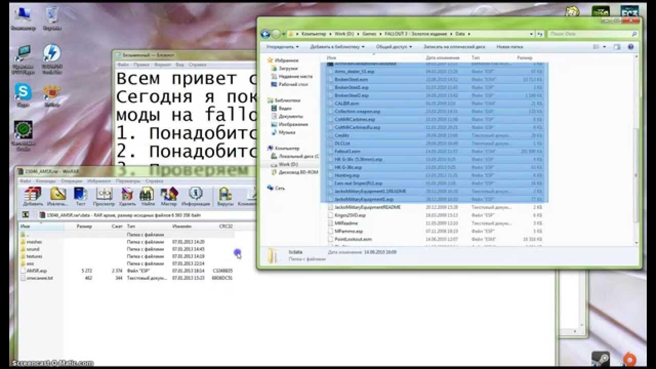 Как установить мод через. Fallout 3 как установить моды. как установить моды на тердаун. как установить моды на бонворкс.