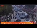 استقبال الملك عبدالله الثاني