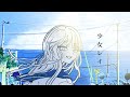 【歌ってみた】少女レイ みきとP / covered by 千春