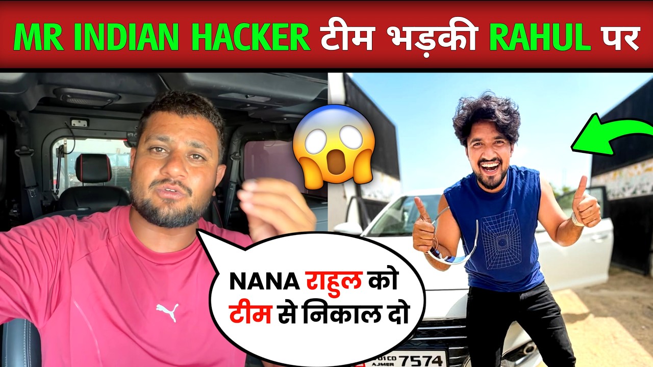 😮 Mr Indian Hacker team Angry On Rahul | mr indian hacker new video ...