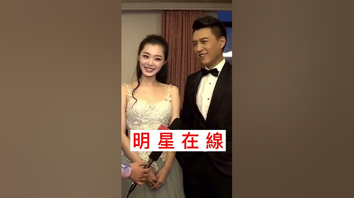 老干部#靳东 看到胡歌的“媳妇”眼睛都直了，不得不说宋轶初看一般，越看越好看啊！ - 天天要闻