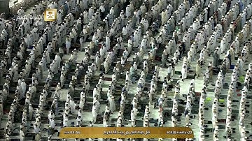 تلاوة تحبيرية إبداعية من سورتي النساء والزمر للشيخ بندر بليلة فجر السبت 20-11-1438هــ