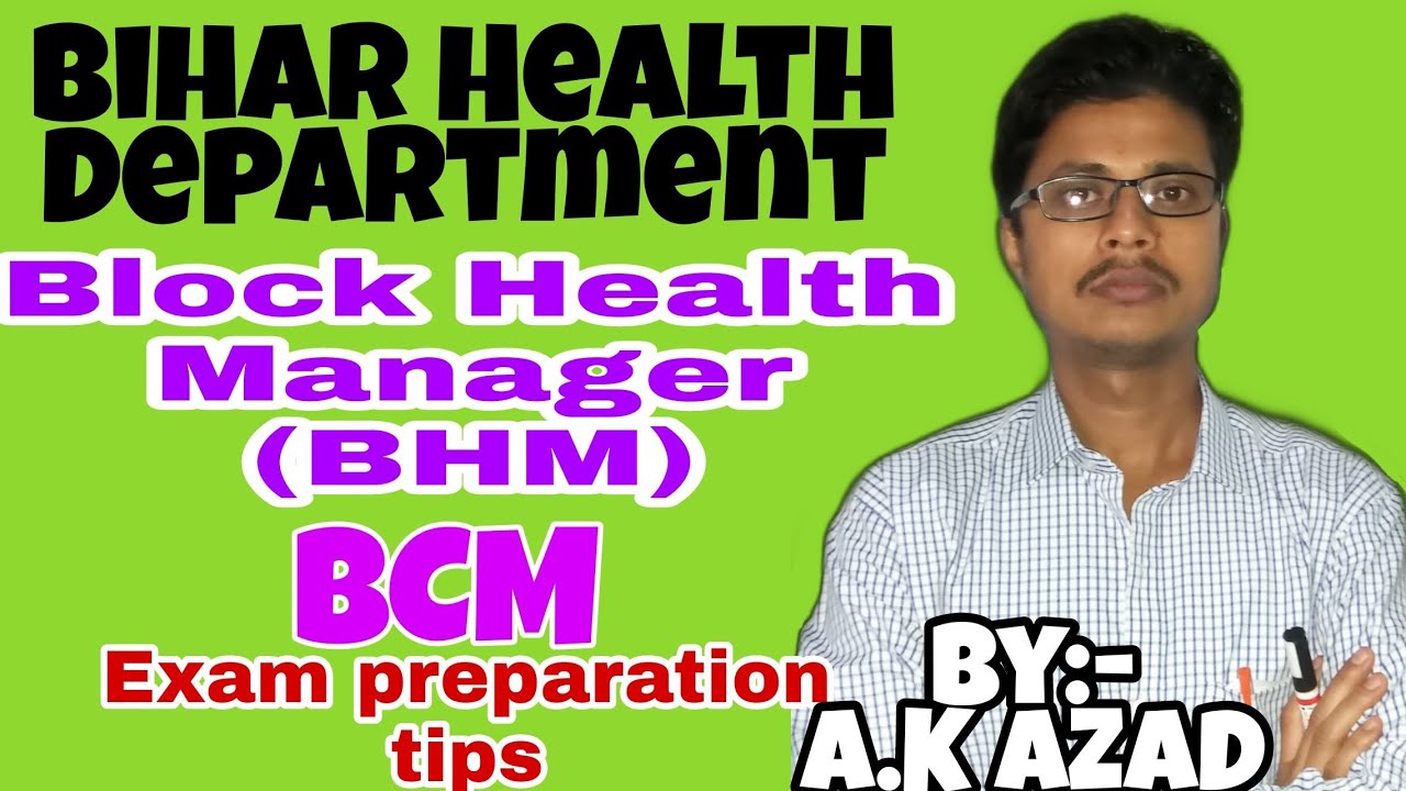 Bihar Health Department |Block Health Manager(BHM)| Block Community Mobilizer (BCM)| Online Exam 20