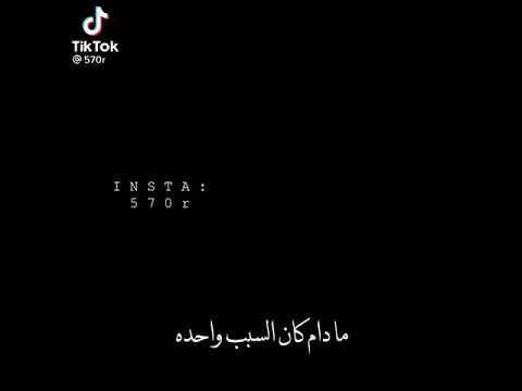 يبختك يللى صاحي الليل مادام كان السبب واحده ومين يقدر ينام الليل وهو خيالو مع واحده