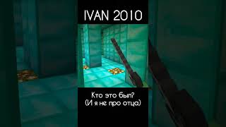 Wonderland.jar это не смешно #minecraft #модынамайнкрафт #хоррор #мем #майнкрафт