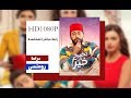 مشاهدة فيلم تامر حسني الجديد تصبح على خير كامل بجودة 1080 روابط مباشرة
