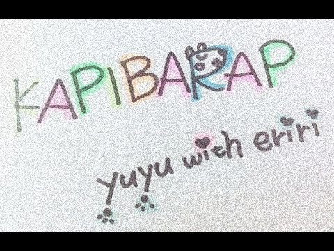 「KAPIBARAP（カピバラップ）」ＰＶ＜yuyu with eriri（ゆりり）＞　とくしま動物園シリーズ