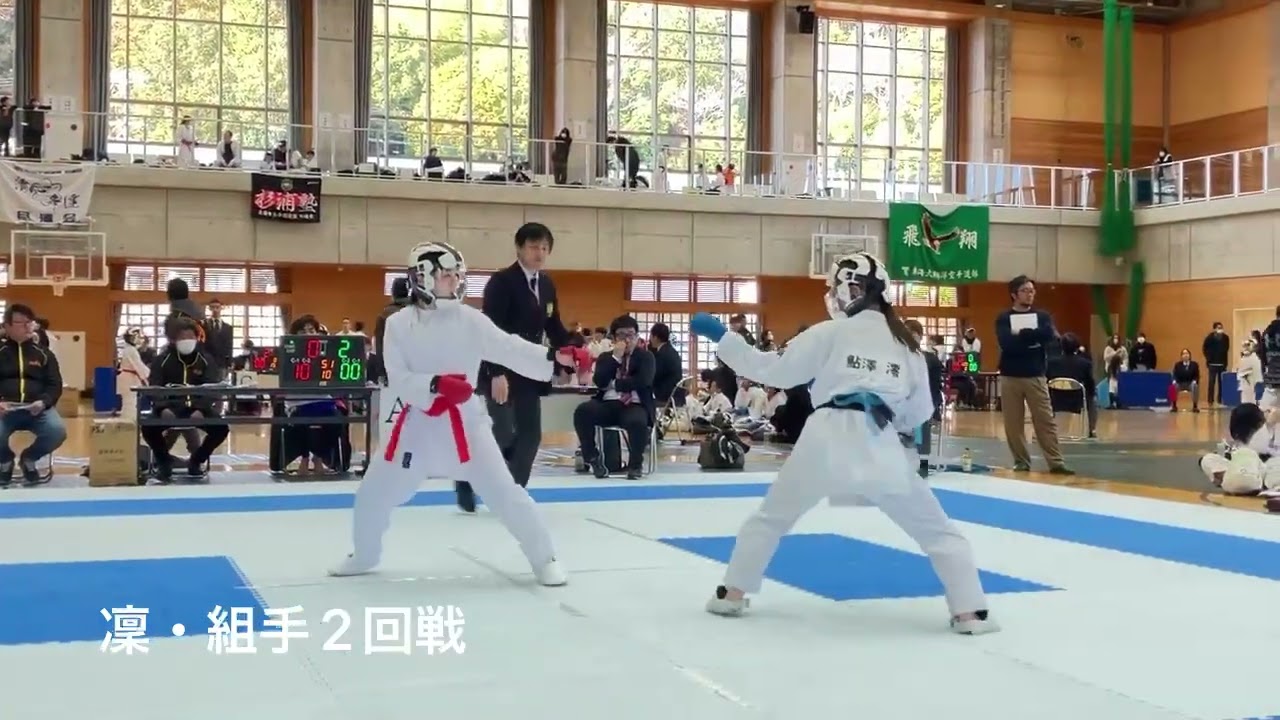 森アリーナ大会🥋 凜 組手2回戦