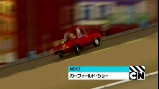 Cartoon Network Japan - Garfield Show Up Next