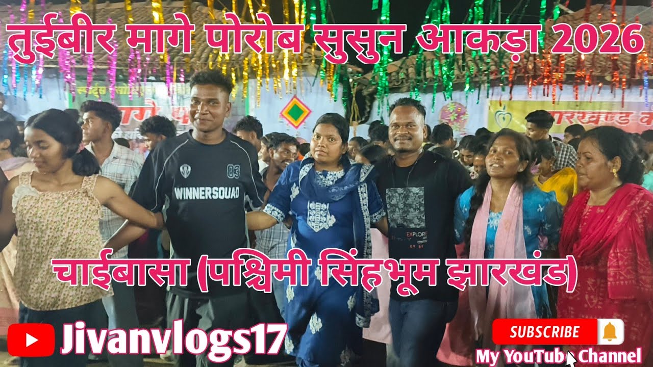 Tuibir Mage Parab 2026 // Mage Parab Susun Aakara #chaibasavlog #culture #dance #explore #tribal #yt