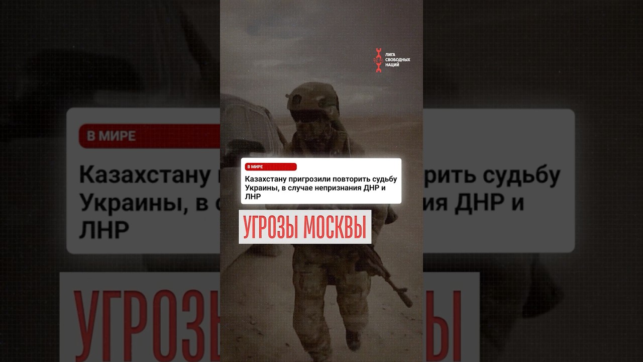 Захватим всю Азию! Угрозы Кремля