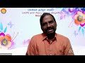 Michigan tamil sangams zoom meeting womens day 2023