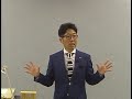 【ＬＥＣ司法書士】～秋の3連休特別イベント～初級生必見！不登法雛形攻略法を教えます