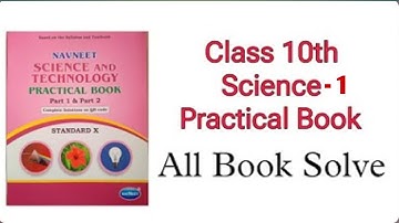 Class 10 practical book - science practical book - science and technology practical book experiments