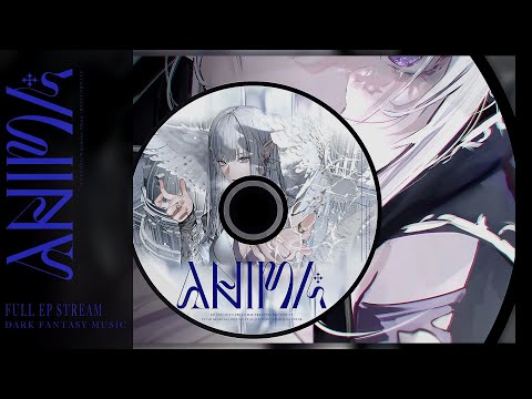 ELFENSJóN – ANIMA (Full EP Stream)