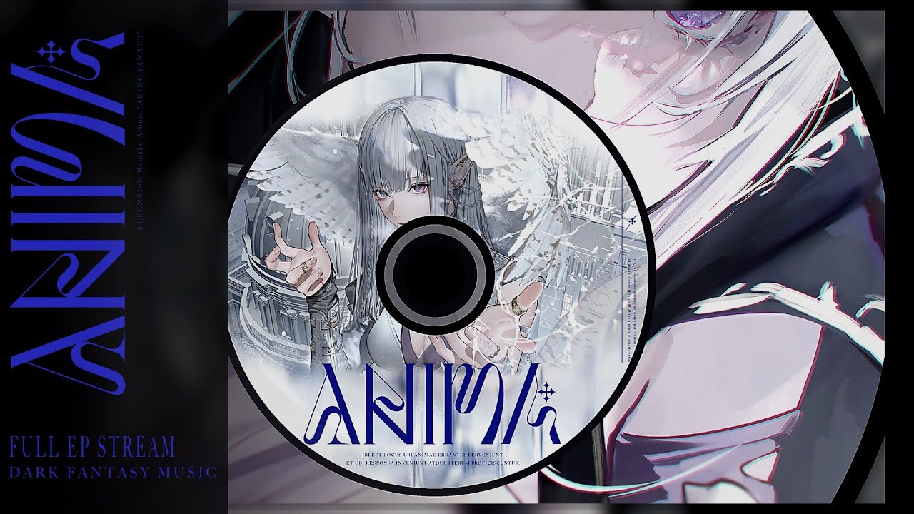 ヤ*ェ様 ELFENSJóN エルフェンシオン『ANIMA』初回限定版（受注生産 ELFENSJóN | ANIMA