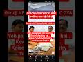 😄NEET 2026 PAPAER CANCELLED II COACHING INDUSTRY NEVER SUPPORT II