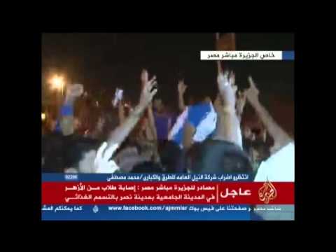 للمرة الثانية.. تسمم العشرات من طلاب المدينة الجامعية بالأزهر