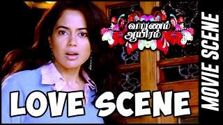 Vaaranam Aayiram - Love Scene | Surya | Sameera Reddy | Simran | Divya Spandana