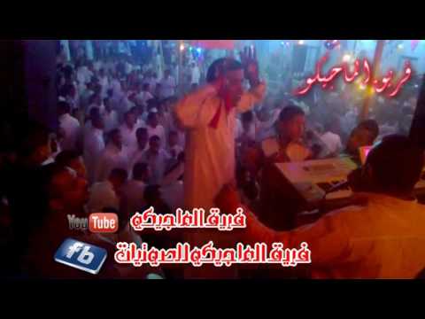 فريق الماجيكو الفنان عبد الله حسبو حفلة ابو الريش قبلى 2017 3