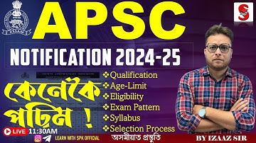APSC Notification 2024-25 OUT | APSC CCE 2025 Exam Date, Exam Pattern, Syllabus | By LEARN WITH SPK