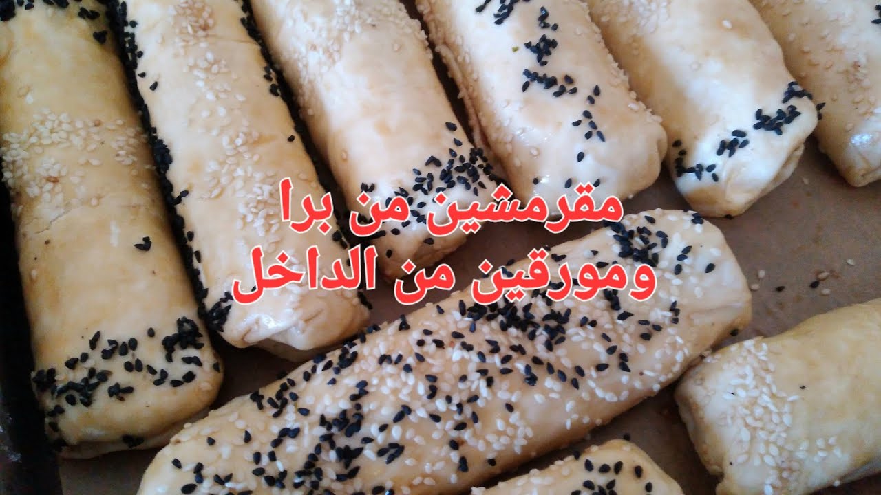 مملحة جديدة وحصرية تقطر بالبنة رائعة في البنة و مقرمشة من برا ومورقة من الداخل🇩🇿🇩🇿