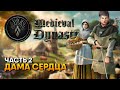 Medieval Dynasty прохождение на русском [4K ULTRA]