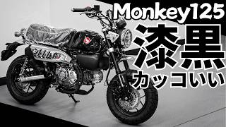 HONDA バイクシート ブラック モンキー125　純正　2025年モデル HONDA バイクシート ブラック モンキー125 純正 2025年モデル