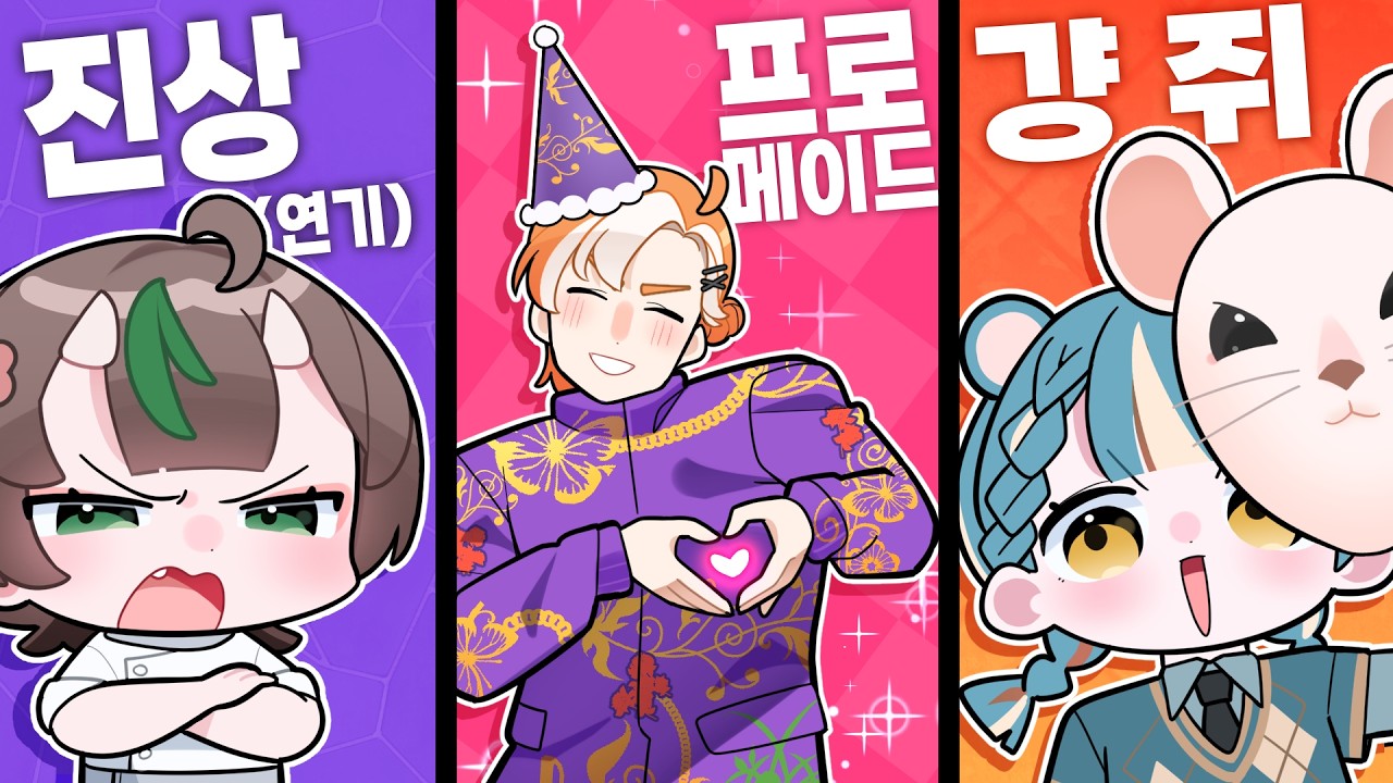 우리 카페 직원들이 이상하다 | 봉누도2