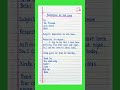 How to Write Sick leave Application in English | With Example