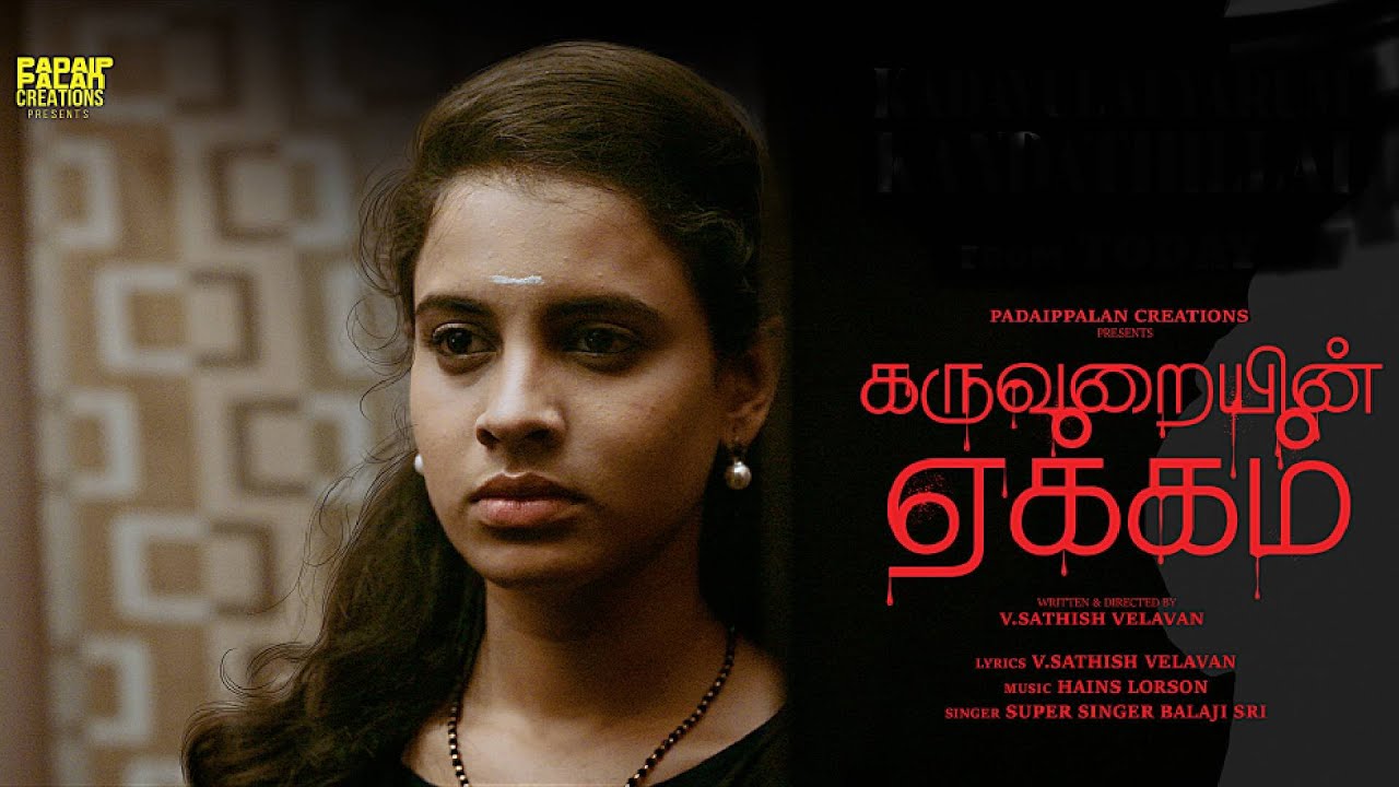 Katya eshakni soradi (onlayn tomosha qiling)