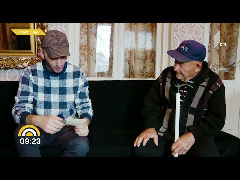 #ახალიდღე გალაკტიონის პირადი მძღოლი