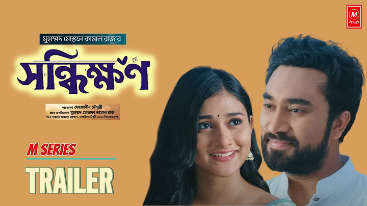 Shonddhikkhon | Full Drama | Malaika Chowdhury | M M Kamal Raz | Farhan Ahmed Jovan | Bangla Natok